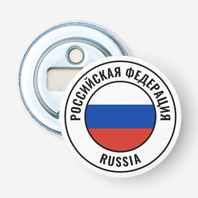 Décapsuleur Russie Drapeau magnifique Patriotic Bottle Ouvrir (Devant)