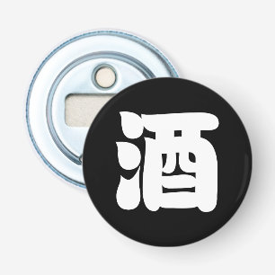 DÉCAPSULEUR SAKE 酒