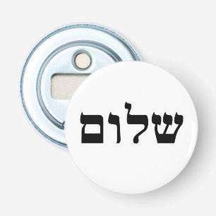 Décapsuleur Shalom
