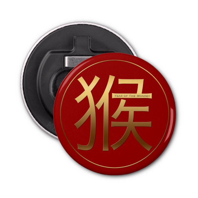 Décapsuleur Symbole d'or du singe Nouvel An chinois (Devant)