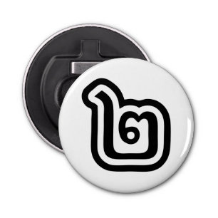 Décapsuleur Thaïlande Numéro 2 / Deux / ๒ (Chanson) Script tha