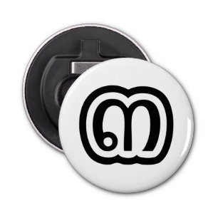 Décapsuleur Thaïlande Numéro 3 / Trois / ๓ (Sam) Script thaïla