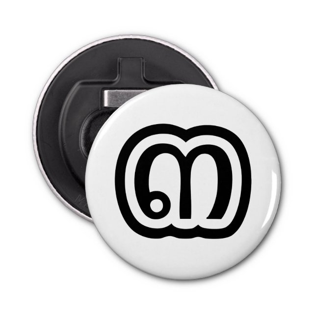 Décapsuleur Thaïlande Numéro 3 / Trois / ๓ (Sam) Script thaïla (Devant)