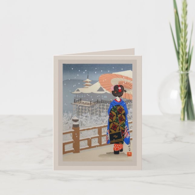 Déco Carte de voeux de Noël japonaise (Devant)