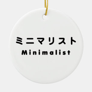 Décoration En Céramique ミ minimaliste japonais ニ マ リ
