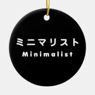Décoration En Céramique ミ minimaliste japonais ニ マ リ