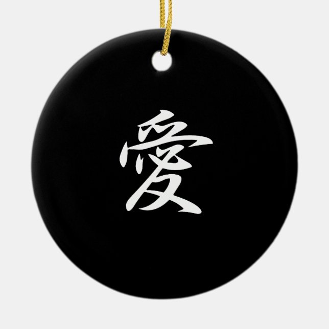 Décoration En Céramique Amour - AI (Devant)