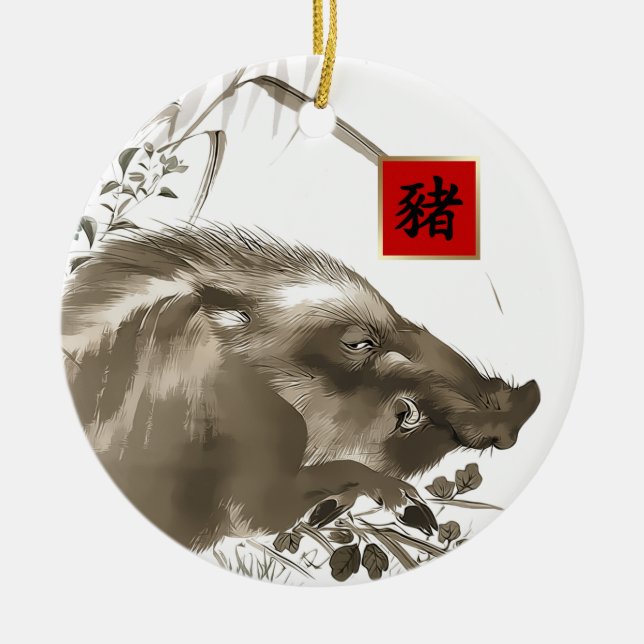 Décoration En Céramique Année chinoise du cochon Cadeau personnalisé ornem (Devant)
