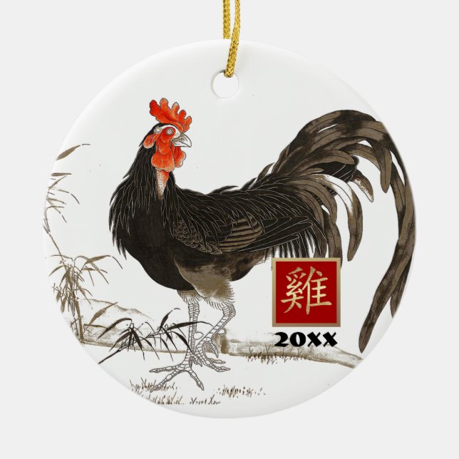 Décoration En Céramique Année chinoise du coq | Année personnalisée (Devant)