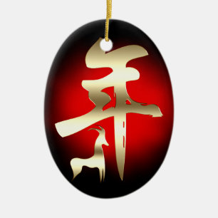 Décoration En Céramique Année du symbole de chèvre or