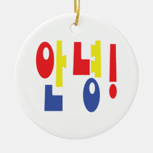 Décoration En Céramique Annyeong ! Salut coréen / Bonjour 안녕 Langue coréen