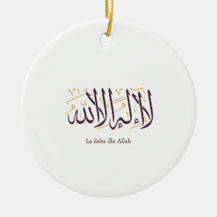 Décoration En Céramique Calligraphie arabe Art islamique La ilaha illa All