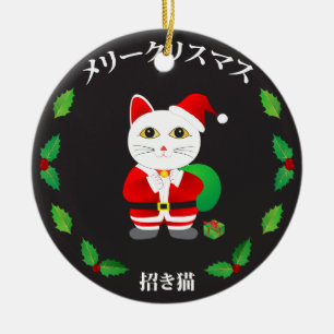 Décoration En Céramique Chat chanceux avec couronne de Noël