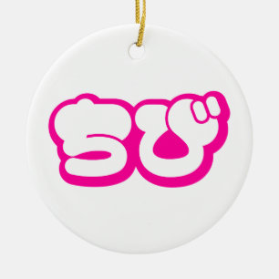 Décoration En Céramique Chibi ち び japonais Nihongo Hiragana Script