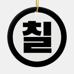 Décoration En Céramique Chine coréenne Numéro 7 Sept 칠