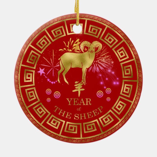Décoration En Céramique Chinois Zodiac Sheep Red/Gold ID542 (Dos)