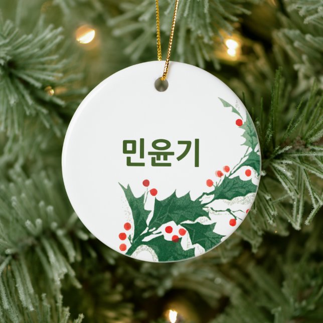 Décoration En Céramique Custom Min, Yoongi (Arbre)