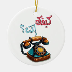 Décoration En Céramique Fairuz Liban Chanteur arabe Kifak Enta Téléphone r