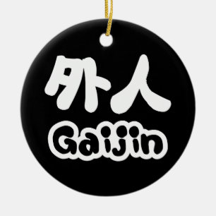 Décoration En Céramique Gaijin 外 人   Kanji Nihongo