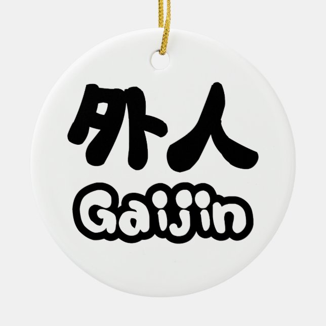 Décoration En Céramique Gaijin 外 人 | Kanji Nihongo (Devant)