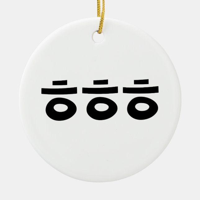 Décoration En Céramique HEHEHEHE ㅎ ㅎ ㅎ Coréen Slang (Devant)