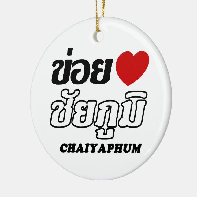 Décoration En Céramique I Heart (Love) Chaiyaphum, Isan, Thaïlande (Gauche)