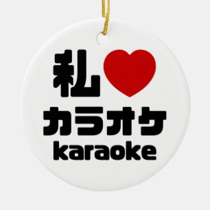 Décoration En Céramique I Heart [Love] Karaoke カ parc オ // Nihongo Japanes