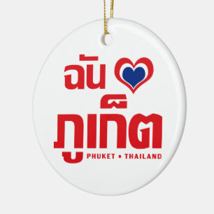 Décoration En Céramique I Heart (Love) Phuket │ Thaïlande
