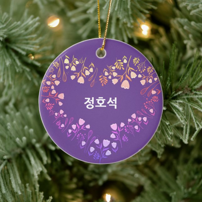 Décoration En Céramique JHOPE BTS personnalisés Valentine's Gift Kpop (Arbre)