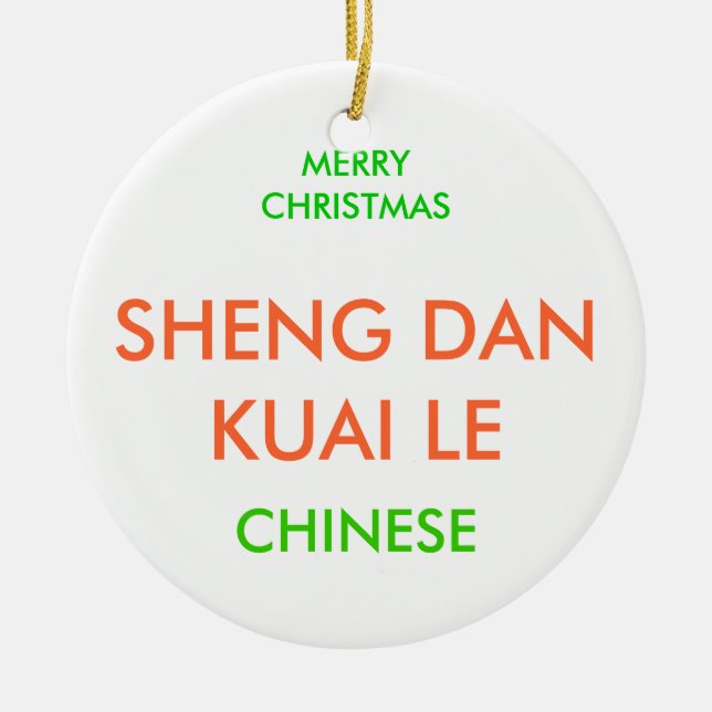 DÉCORATION EN CÉRAMIQUE JOYEUX NOËL, (Devant)