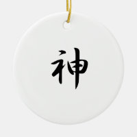 Kanji japonais pour Dieu - Kami