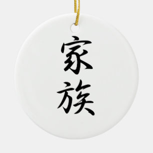 Décoration En Céramique Kanji japonais pour la famille - Kazoku