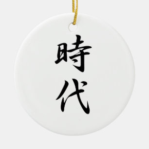 Décoration En Céramique Kanji japonais pour l'ère - Jidai