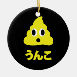 Décoration En Céramique Kin No Unko 金 の う ん こ Golden Poop
