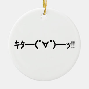 Décoration En Céramique KITA ! ! Emoticon キ タ ━ ━ ━ (゜ ∀)  de ! ! Kaomoji 