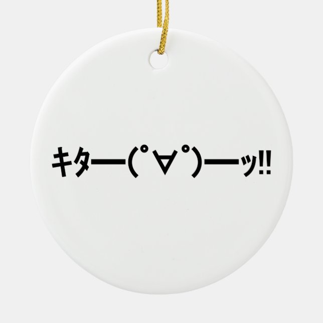 Décoration En Céramique KITA ! ! Emoticon キ タ ━ ━ ━ (゜ ∀)  de ! ! Kaomoji  (Devant)
