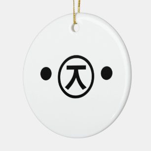 Décoration En Céramique Kuma Bear Kaomoji Emotico Japonaise Texte Art