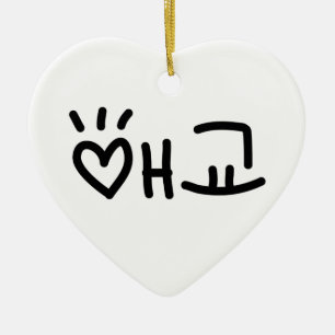 Décoration En Céramique Mignon aegyo coréen 애교   Langue Hangul