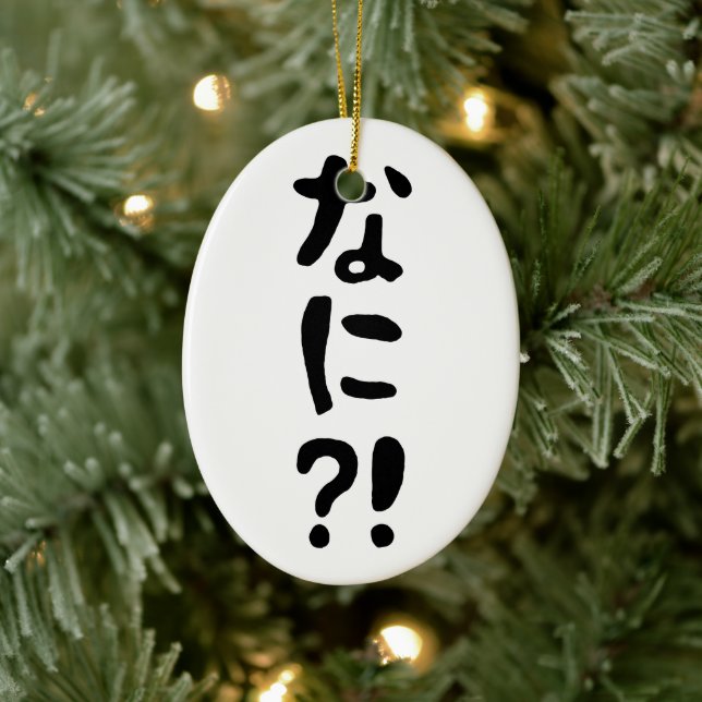 Décoration En Céramique Nani ? ! な に ? ! Quoi ? ! Nihongo japonais (Arbre)