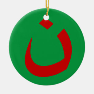 DÉCORATION EN CÉRAMIQUE "NAZARÉEN - SOLIDARITÉ CHRÉTIENNE "