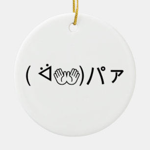 Décoration En Céramique Paa Emoticon ( ᐛ 👐)パ ァ Joindre Kaomoji Japonais