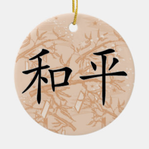 Décoration En Céramique Paix chinoise de symbole