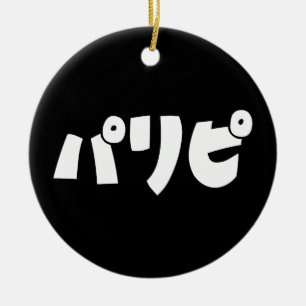 Décoration En Céramique Party People パリピ Paripi Langue d'argot japonais