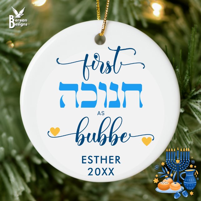 Décoration En Céramique Personalized FIRST HANUKKAH AS GRANDPMA BUBBE (Personalized FIRST HANUKKAH AS BUBBE ornament for new grandmothers—souvenir for a new arrival.)