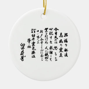 Décoration En Céramique Préceptes de Reiki