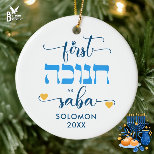 Décoration En Céramique Première HANUKKA PERSONNALISÉE EN TANT QUE GRAND-P (Personalized FIRST HANUKKAH AS SABA ornament for new grandparents.)