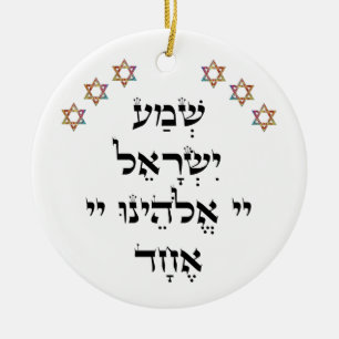 Décoration En Céramique Shema avec Multi-Color Star Ajouter un nom