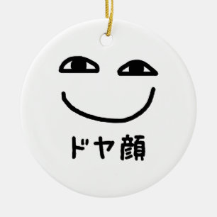 Décoration En Céramique Smug Face ド ヤ 顔 Doyagao japonais Slang