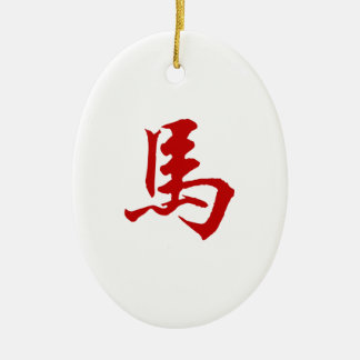 Décoration En Céramique Symbole chinois de cheval de zodiaque