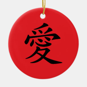 Décoration En Céramique Symbole d'amour Kanji rouge et noir